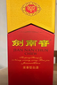 剑南春 水晶剑 52度 750ml 单瓶装 浓香型白酒 实拍图