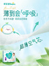 帮宝适超薄透气清新帮透氧Pro婴儿拉拉裤尿不湿尿片尿布XL84 实拍图