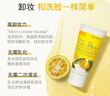 娜斯丽柚子卸妆乳温和无刺激清洁毛孔 敏感肌卸妆洁面啫喱 便携款50ml 实拍图
