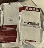 无印良品一次性床上用品四件套床单加厚酒店床上用品双人款-纯白 实拍图