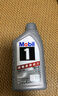 美孚（Mobil）极光银美孚 先进全合成汽机油5W-30SP级 1L 汽车保养新老包装发货 实拍图