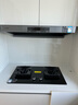 方太（FOTILE）【热效率升级70%】燃气灶天然气 家用嵌入式 5.2kW*猛火定时燃气灶 可烟灶联动 TF37B 实拍图