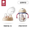 babycare儿童水杯学饮杯宝宝喝水杯伊萌仔水杯鸭嘴杯盖莱特玫 实拍图