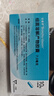 【原研进口】效期至2027年2月28日 泛福舒 细菌溶解产物胶囊 7mg*10粒/盒 实拍图