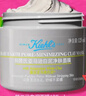 科颜氏（Kiehl's）全新第二代白泥面膜125ml 版本随机 控油清洁毛孔去黑头 生日礼物 实拍图