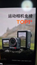 大疆 Osmo Action 5 Pro 超旗舰画质运动相机户外摩托骑行潜水vlog相机便携式旅拍摄像机 实拍图