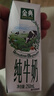 伊利金典纯牛奶整箱 250ml*16盒 3.6g乳蛋白 礼盒装 实拍图