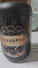 江中黑芝麻核桃黑豆粉600g/罐即食营养早餐代餐粉黑枸杞桑葚黑芝麻糊 实拍图