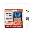 1号会员店冷冻轮切三文鱼扒800g(4-6块)大西洋鲑 净重800g 富含Ω3 DHA 实拍图