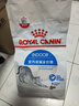 皇家室内成猫粮 I27 通用粮 12月以上 2KG 实拍图