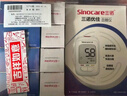 三诺优佳血糖仪试纸 家用测血糖 银碳电极脱氢酶（无仪器+200支试纸） 实拍图