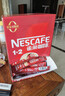 雀巢（Nestle）【樊振东同款】1+2原味低糖*速溶咖啡三合一冲调饮品90条1350g 实拍图