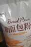 新良原味面包粉10斤装 高筋面粉 烘焙原料 手撕面包机用小麦粉 实拍图