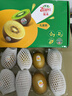 佳沛（zespri）新西兰阳光金奇异果 8个装 特大果单果重约122-146g 水果猕猴桃 实拍图