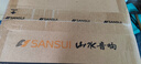 山水（SANSUI）户外k歌专用拉杆音响广场舞智能音箱专业设备移动便携式蓝牙播放器SS6-12电木吉他民谣乐器音箱 实拍图