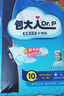 包大人（Dr.P）轻薄护理垫XL100片 （尺寸：60*90cm）婴儿产妇床垫 老年人隔尿垫 实拍图