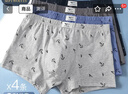 七匹狼男士内裤男纯棉平角内裤印花抗菌四角裤透气短裤男软棉棉裤衩男 实拍图