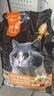 亿迪猫粮成猫幼猫全价主粮装英短蓝猫通用型天然粮 羊奶果蔬粮5kg 实拍图