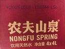 农夫山泉 饮用水 饮用天然水4L*4桶 整箱装 桶装水 实拍图
