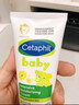 丝塔芙（Cetaphil）温和特护保湿霜85g宝宝面霜婴幼儿面霜儿童面霜润肤乳液滋润补水 实拍图