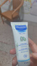 妙思乐（Mustela）儿童面霜婴儿秋冬保湿滋润面霜40ml*2 儿童保湿面霜法国进口 实拍图