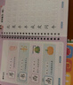 时光学三点定位凹槽练字帖全套5本幼儿园数字拼音偏旁汉字控笔2-8岁写字入门练字本学前控笔开学礼物 实拍图