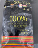 古缇思纯可可脂黑巧克力币 1000g 64%赤藓糖醇 无添加蔗糖 烘焙原料diy 实拍图