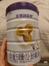 圣元（Synutra）优博剖蓓舒幼儿配方牛奶粉12-36月3段150克欧洲奶源剖宫专研奶粉 实拍图