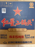 红星二锅头 蓝瓶绵柔8纯粮升级甜润清香型白酒  自饮北京特产节日礼品 43度 750mL 6瓶 整箱装 实拍图