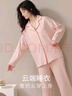 浪莎睡衣女夏季可外穿纯色长袖宽松休闲大码家居服套装 粉色【开衫款 四季可穿】 2XL 实拍图