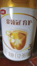 伊利金领冠育护【5倍DHA好脑力】幼儿配方奶粉3段(1-3岁)900g 实拍图