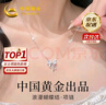 中国黄金 S925银星芒蝴蝶结项链女2025新款锁骨链吊坠实用生日礼物送女友 【浪漫玫瑰礼盒】*八仓发货*当/次日达 实拍图