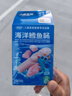小鹿蓝蓝海洋无污染鳕鱼肠 宝宝儿童零食解馋零食益生元鳕鱼肉肠300g 实拍图