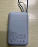 小米（MI）【3C认证】小米充电宝移动电源 10000  自带线双向快充口袋版 电源 灰蓝色可上飞机/火车 实拍图