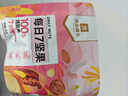 良品铺子 7款纯坚果750g 每日坚果干果礼盒核桃囤货零食30包长辈送礼团购 实拍图