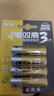 双鹿电池双鹿5号五号智能锁专用电池用于密码锁电子锁指纹锁鹿客voc三星凯迪仕德施曼智能门锁等 【5号】智能锁电池卡装【4粒】 实拍图