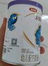 伊利金领冠珍护三代OPO好吸收较大婴儿A2β-酪蛋白奶粉2段6-12月900g 实拍图