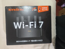 Tenda腾达路由器WiFi7【云霄BE5100】千兆穿墙王信号增强无线超强2.5g网口家用电竞放大器立式BE6L Pro 实拍图