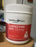 HealthyCare澳洲辅酶素q10老年成人高浓度辅酶Q10软胶囊150mg180粒花少同款 实拍图