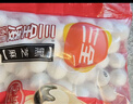 三全五黑山药汤圆400g20只 早餐元宵甜品点心速冻生鲜食品 实拍图