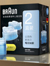 博朗（BRAUN）官方正品剃须刀配件CCR2清洁液2盒装（适用博朗清洁中心通用）杀菌清洁 实拍图
