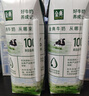 伊利【新鲜日期】金典纯牛奶整箱 250ml*16盒 3.6g乳蛋白 礼盒装 实拍图