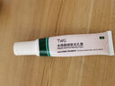 TWG壬二酸15%30ml*2凝胶配水杨酸细致毛孔霜黑头闭口粉刺套装 实拍图