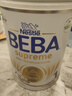 雀巢（Nestle） 德国原装进口  beba至尊版 六种HMO婴幼儿配方 1段【6种HMO】27年3月 1罐 德国进口 实拍图