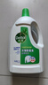滴露（Dettol）衣物除菌液松木3L 内衣袜子衣物长效杀菌除螨 衣服消毒液儿童可用 实拍图