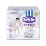 安儿乐（Anerle）小轻芯纸尿裤XL58片(12-17kg) 超薄透气【品牌直供 安心品质】 实拍图