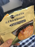 旺旺 仙贝雪饼大米饼400g 经典办公出游休闲膨化零食品点心小吃 大米饼400g 实拍图