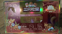 三只松鼠每日坚果750g/30袋 坚果礼盒礼包开心果核桃零食团购送礼 实拍图