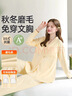雅特茂月子服纯秋冬季产后棉孕妇睡衣款产妇待产喂奶哺乳家居服 秋冬款220g（送胸垫）奶酪色9-1450 XXL 实拍图