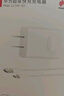 华为原装充电器 线充套装（充电器+1米3A TypeC数据线)3C认证 22.5W超级快充 白色CP404B 支持畅享系列 实拍图